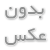 راهنمای برنامه‌ریزی پذیرایی برای مراسم در مسجد النبی کوهسنگی مشهد